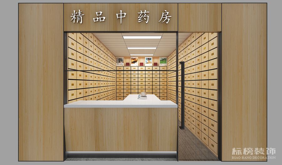 和顺堂宝安中医院