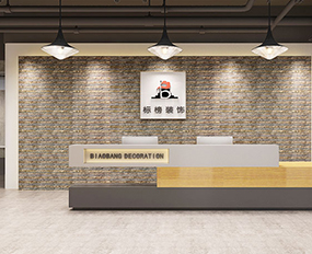 91视频在线视频装饰集团泸州分公司效果图