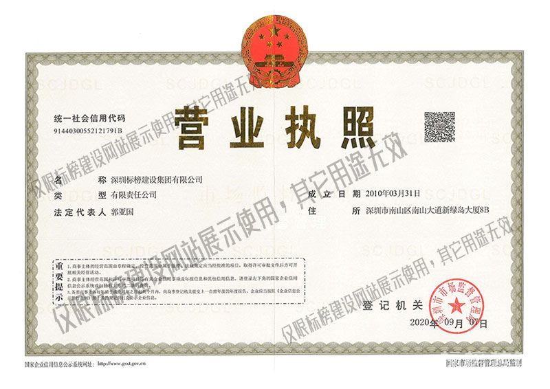 深圳工装公司应具备的资质，与“工装”一词的历史和由来